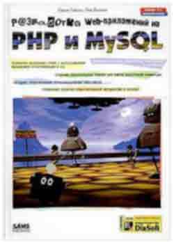 PHP урок № 137