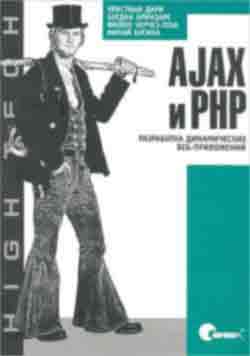 PHP урок № 133