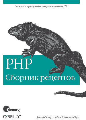 PHP урок № 299