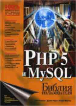 PHP урок № 116