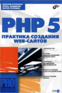 PHP урок № 142
