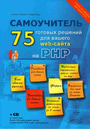 PHP урок № 315